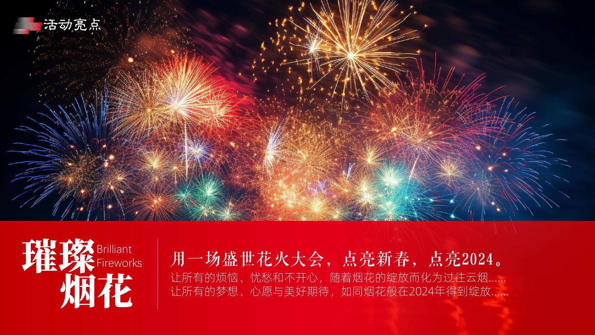 沉浸式戏剧《无声之城》