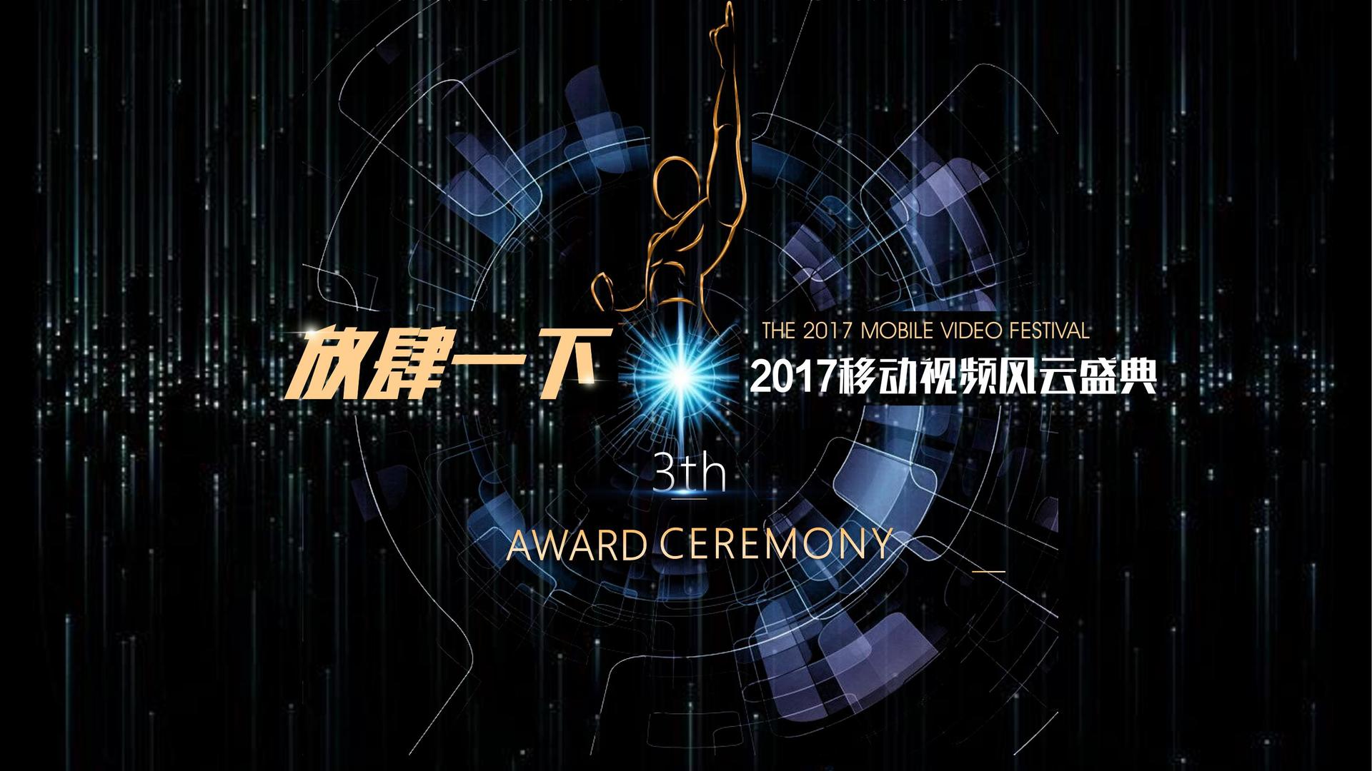 中山影视承办青年文化发展专题论坛