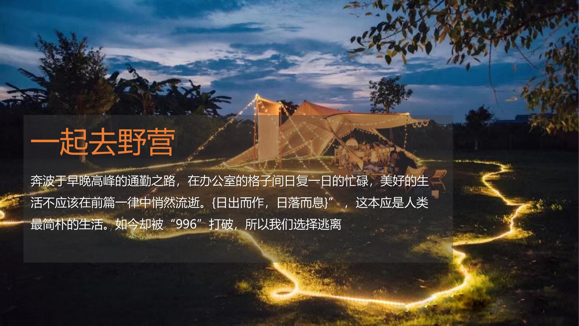 中山影视平台举办文化与科技融合主题沙龙